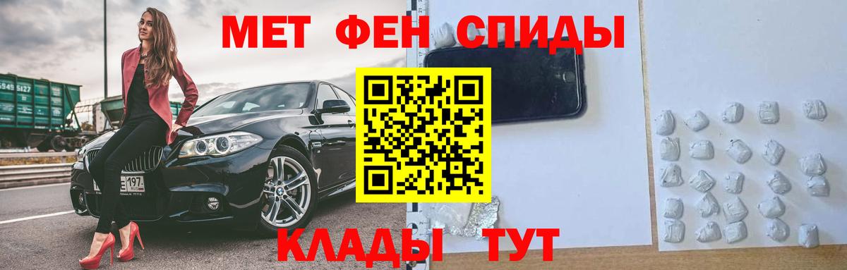 Amphetamine VHQ  АМФ  Амфетамин  Вход с VPN  нарко площадка как зайти  Долгопрудный 