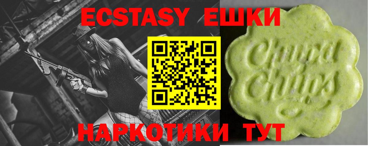Ecstasy таблы  MEGA онион  Долгопрудный  Вход с VPN  Ecstasy диски  Ecstasy 