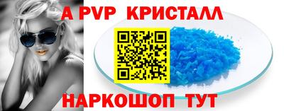 трава Ликино-Дулёво