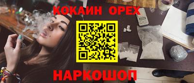 СК Лесосибирск