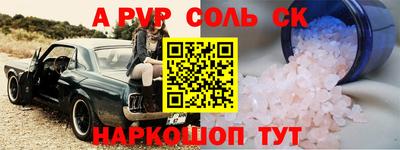 каннабис Ливны