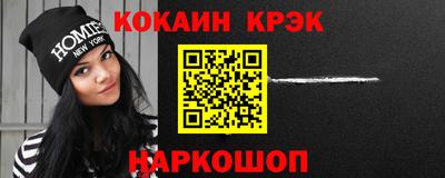 каннабис Ливны