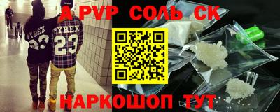 СК Лесосибирск