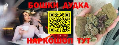 трава Ликино-Дулёво