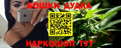 каннабис Ливны
