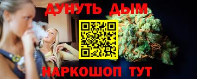 трава Ликино-Дулёво