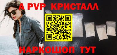 каннабис Ливны