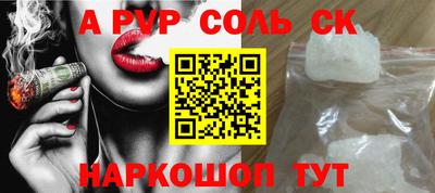 каннабис Ливны