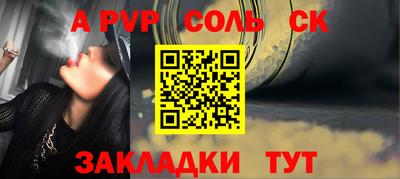 каннабис Ливны
