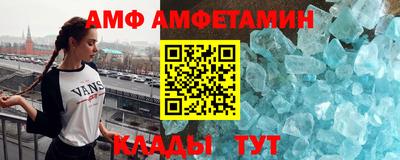 каннабис Ливны