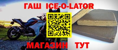 каннабис Ливны