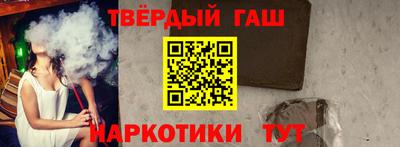 каннабис Ливны