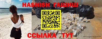каннабис Ливны