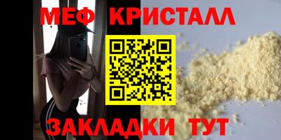 трава Ликино-Дулёво