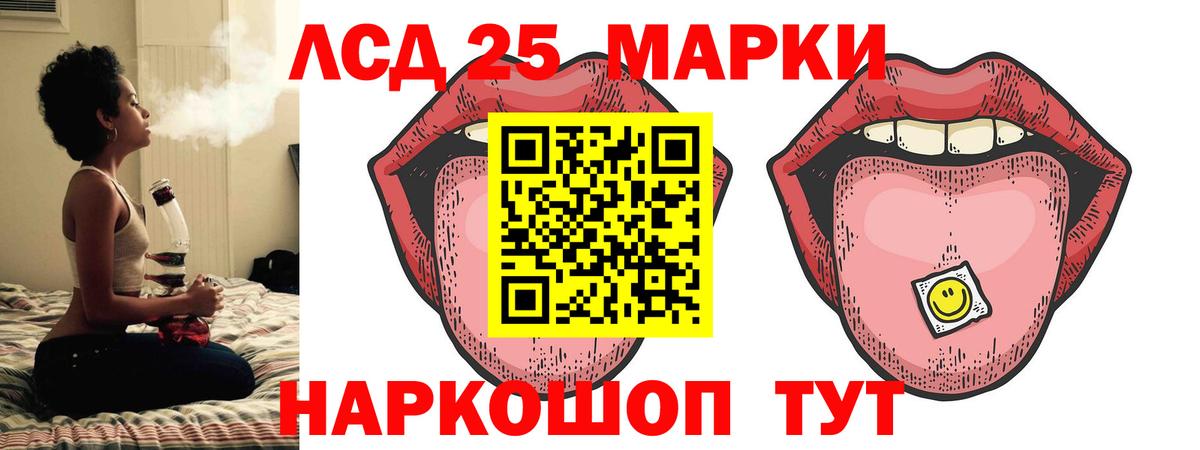 ЛСД экстази ecstasy  Лсд 25 экстази кислота  Долгопрудный  Вход с VPN 
