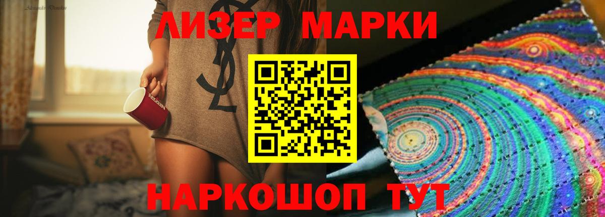 ЛСД экстази кислота Долгопрудный