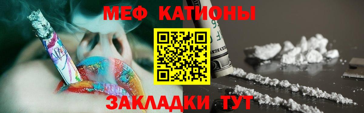 Мефедрон Долгопрудный