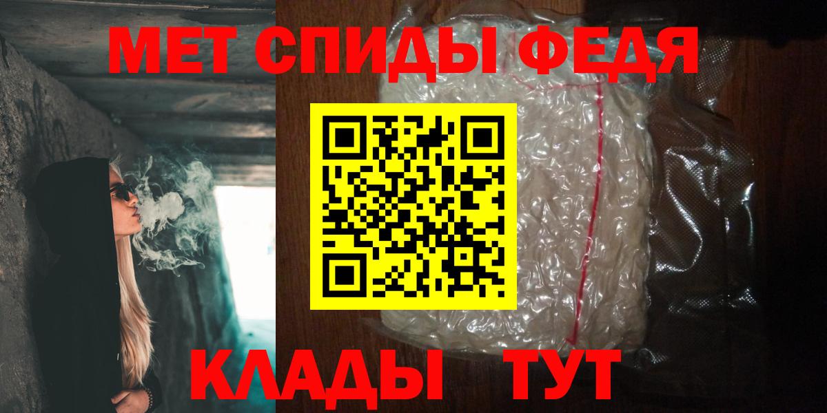 Метамфетамин витя Долгопрудный