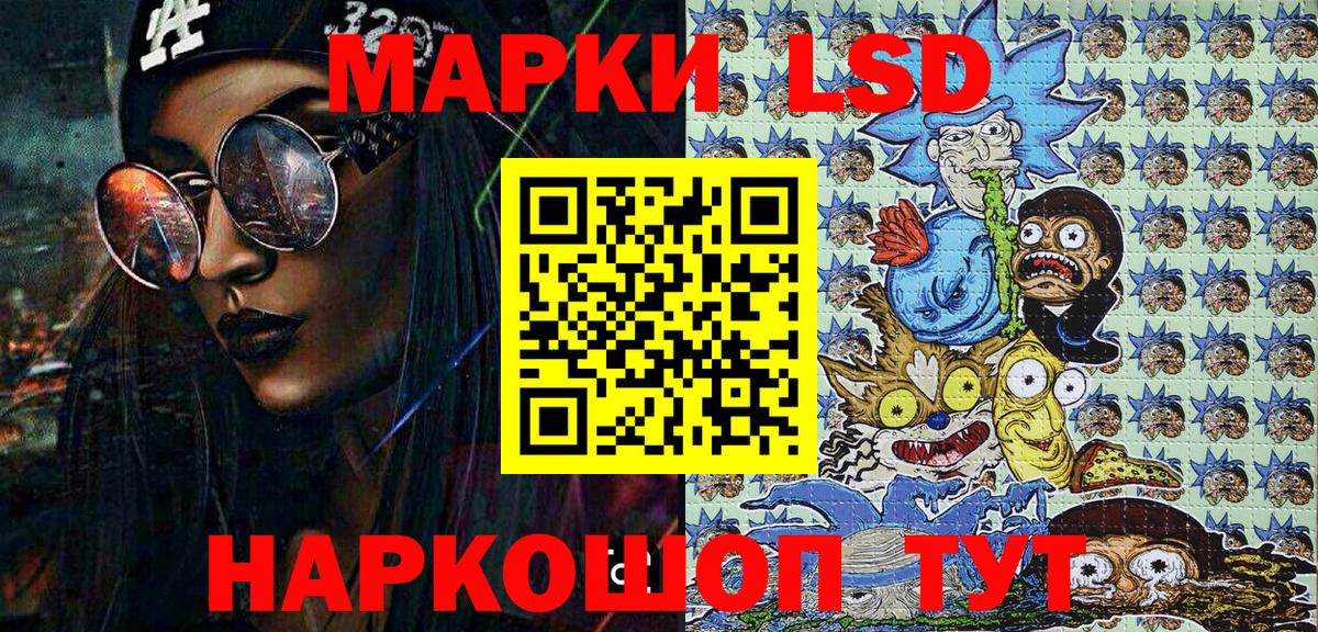 Марки NBOMe 1,5мг Долгопрудный